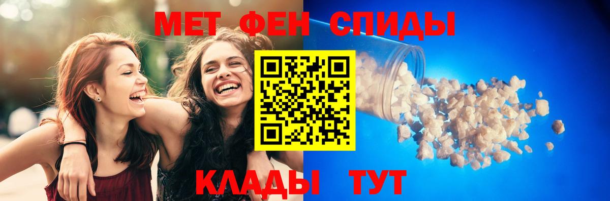 Амфетамин VHQ Карталы