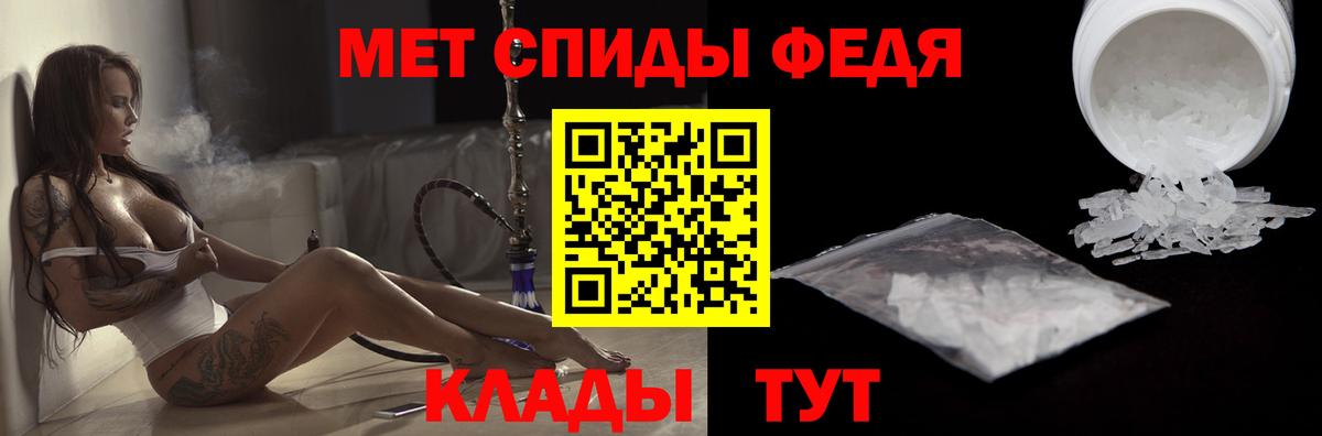 Amphetamine VHQ  Вход с VPN  Карталы 
