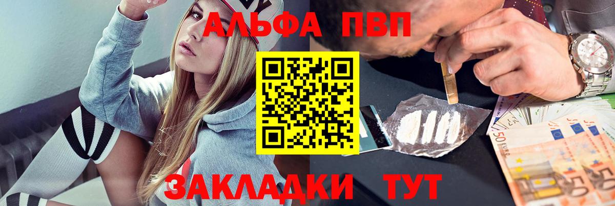 Alfa_PVP СК Карталы