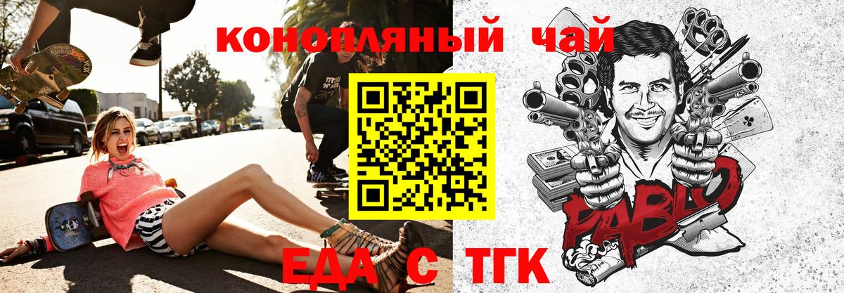Карталы  Canna-Cookies конопля  Вход с VPN 