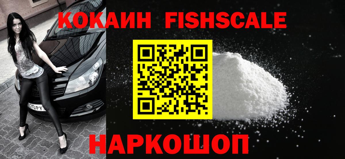 COCAIN Эквадор Карталы
