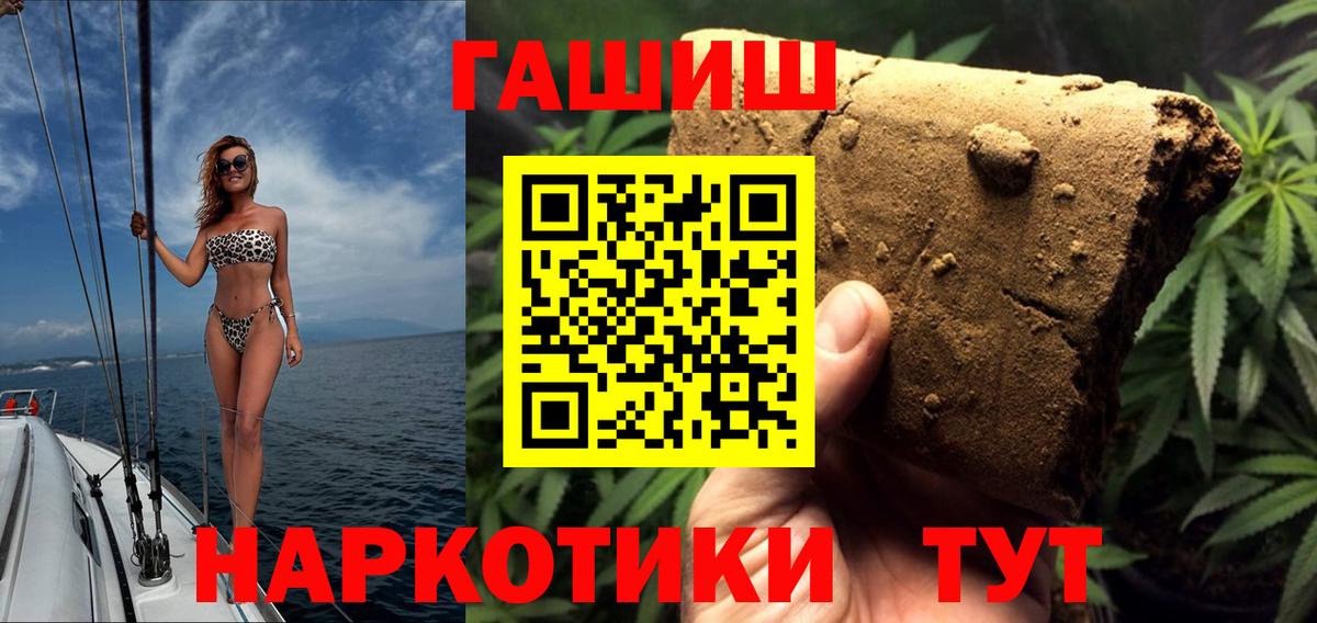 Гашиш ice o lator  Гашиш AMNESIA HAZE  Карталы  Вход с VPN 