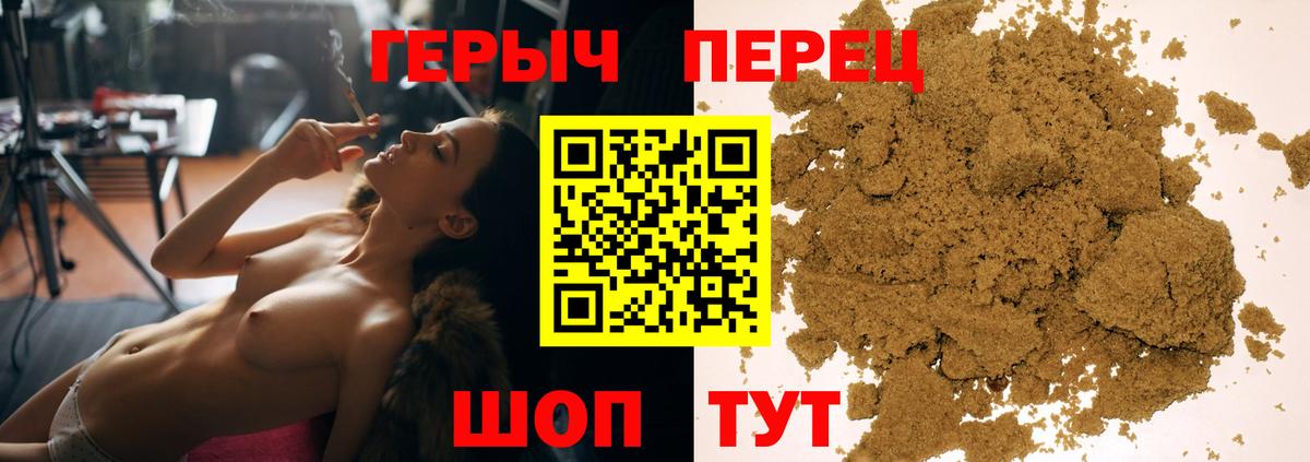 ГЕРОИН белый Карталы