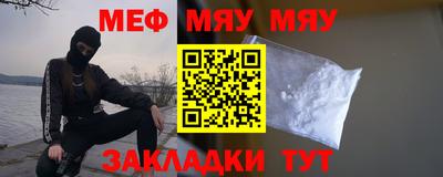мефедрон VHQ Коммунар