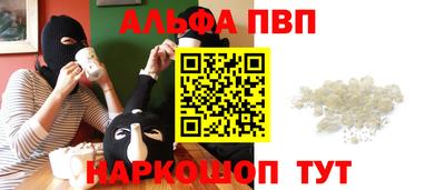 мефедрон VHQ Коммунар