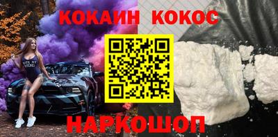 мефедрон VHQ Коммунар