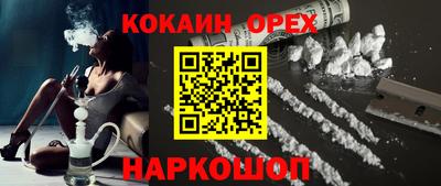 альфа пвп Комсомольск-на-Амуре
