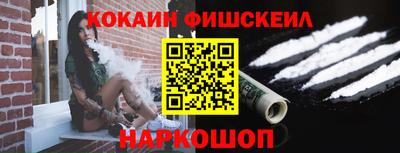 альфа пвп Комсомольск-на-Амуре
