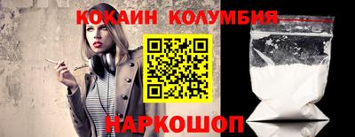 мефедрон VHQ Коммунар