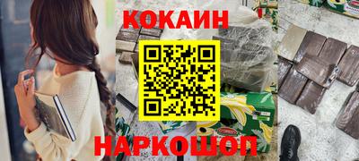 альфа пвп Комсомольск-на-Амуре