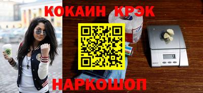 мефедрон VHQ Коммунар