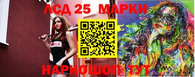 альфа пвп Комсомольск-на-Амуре
