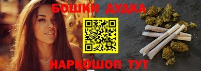 альфа пвп Комсомольск-на-Амуре