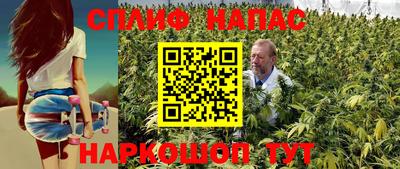 мефедрон VHQ Коммунар