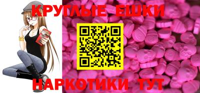мефедрон VHQ Коммунар