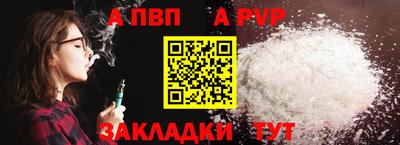 мефедрон VHQ Коммунар