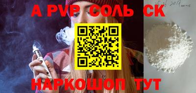 ECSTASY Конаково