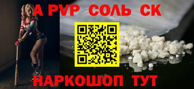 мефедрон VHQ Коммунар