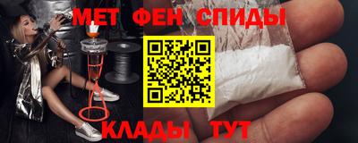 альфа пвп Комсомольск-на-Амуре