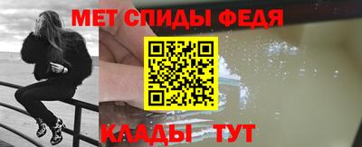 альфа пвп Комсомольск-на-Амуре