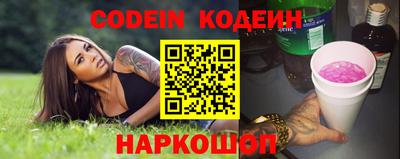 альфа пвп Комсомольск-на-Амуре