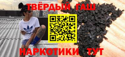 альфа пвп Комсомольск-на-Амуре