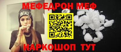 мефедрон VHQ Коммунар