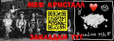 мефедрон VHQ Коммунар