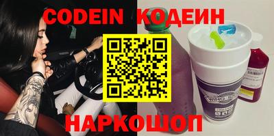 альфа пвп Комсомольск-на-Амуре