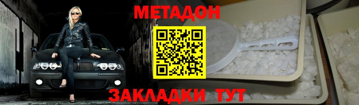 Карталы  KRAKEN сайт  Вход с VPN  МЕТАДОН VHQ 