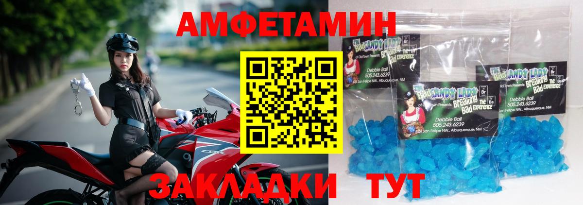 Первитин кристалл Карталы