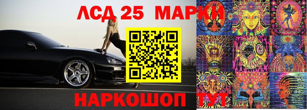 Марки NBOMe 1,8мг  Марки NBOMe 1,8мг  Вход с VPN  Карталы 