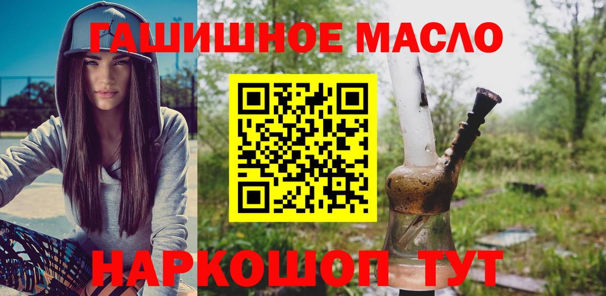 ТГК Wax  ссылка на мегу   Карталы  Дистиллят ТГК концентрат  Вход с VPN 