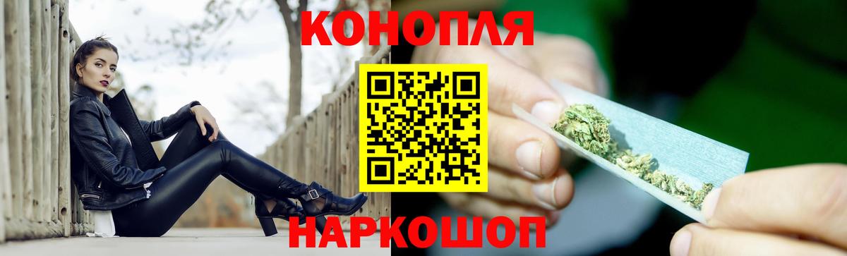 Бошки Шишки индика  Вход с VPN  Карталы  Бошки марихуана Amnesia 